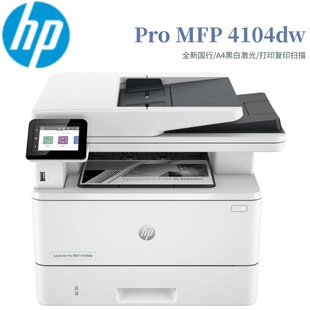 HP 4104dw/4104fdn Automatic Duplex Scanning and Copying A4 Black and White Laser Office Printing All-in-One Machine