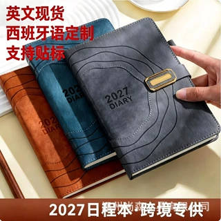 2027年跨境英文日程本复古年轮搭扣外贸记事本每日计划本效率手册
