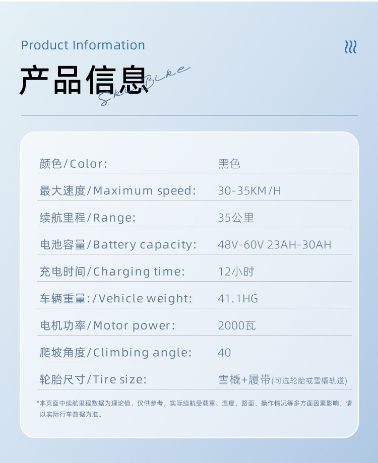 Cross-Border Electric Scooter for Adults, Off-Road Folding High-Power Electric Snowmobile, Track-Type Model