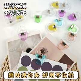 文件夹;资料册;长尾夹装订夹