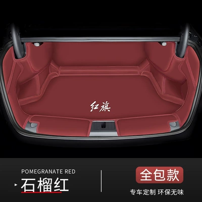 H5 Special Fully Enclosed | Trunk Mat - yacht-leather-pomegranate-red-full-surround-tasteless-style-hongqi-h5-phev