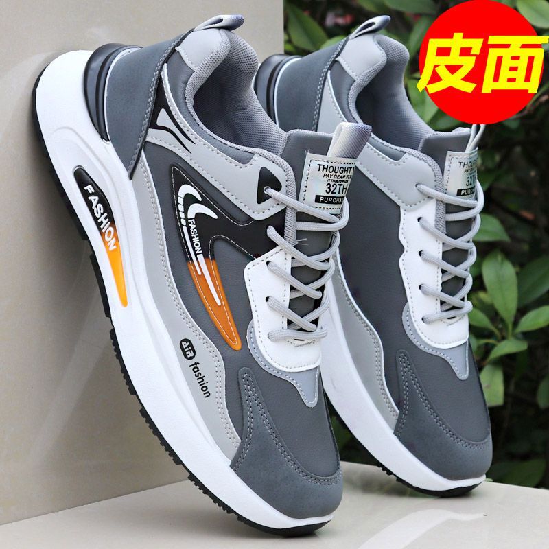 Otoño y invierno zapatos de cuero impermeables para hombres, zapatos de desgaste resistentes al deslizamiento, zapatos de viaje antiodorantes casuales para hombres, zapatos para correr