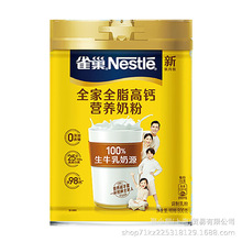 ȸ�����\���}ȫ֬����Ůʿ���ȫ�ҠI�Bţ�̷�800g���b-6�µ���