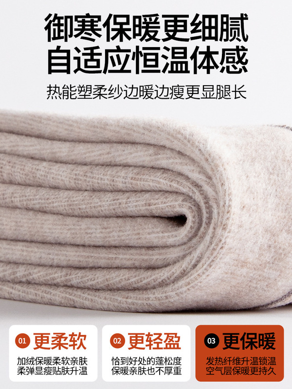 加绒孕妇裤冬季新款高腰弹力不勒肚微喇裤外穿加厚保暖显瘦喇叭裤|undefined