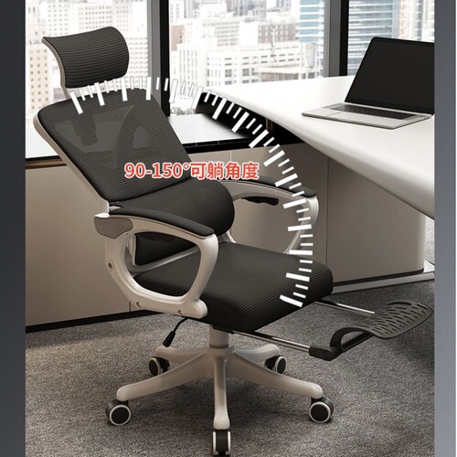 w! Ergonomic chair reclining seat for middle school students learning computer chair comfortable for long periods of time for home office lifting and turning