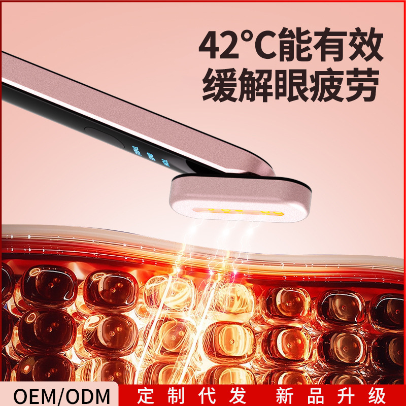 Masajeador de Ojos EMS S型 con Calentamiento y Compresa Caliente para Uso Doméstico image 4