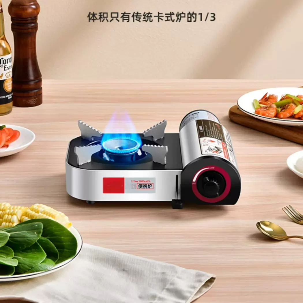 迷你小卡式炉家用瓦斯燃气卡磁卡斯炉户外野外炉具便携式煤气灶