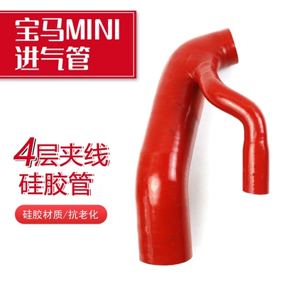 Hava qəbuledici borular mini R5556R60R57n1418 Intake