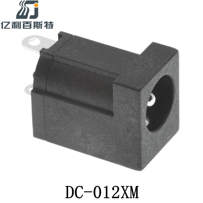 供应三脚立式5.5*2.1DC电源插座30V5A大电流DC-012XM直流充电母座