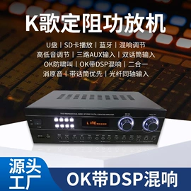 功放机;麦克风/话筒