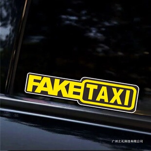 ���QFAKE TAXI ܇�N�ٳ���܇Ư�Ƙ�־�N�����N��ʿ��־��܇�N����
