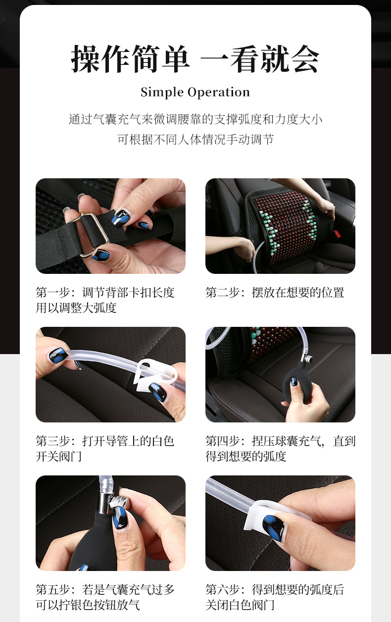 Car Summer Cool Breathable Leather Nail Lumbar Back Massage Lumbar Pad Backrest Office Seat Pad Car Interior Supplies