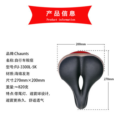 Bicicleta bicicleta cojín con luz cómoda silla con luz trasera grande trasero amortiguador accesorios de equitación