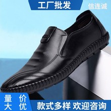 新款男鞋休闲男式皮鞋英伦韩版潮流青年正装舒适豆豆鞋男士一脚蹬