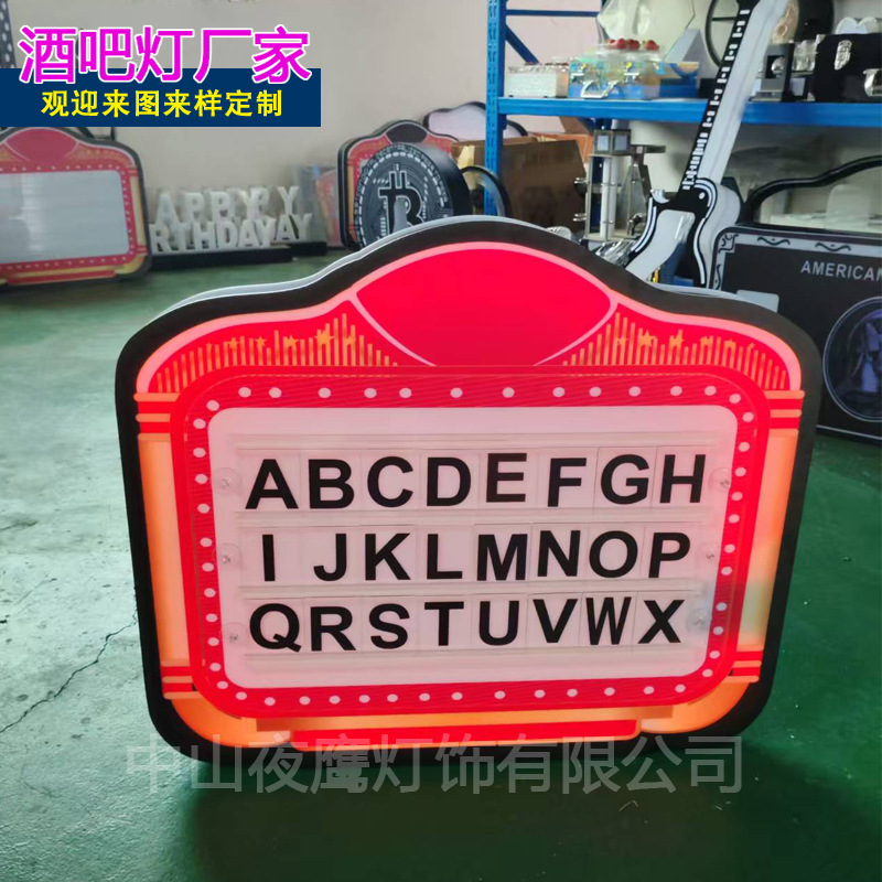 酒吧KTV夜店娱乐场所发光字母卡生日快乐派对气氛道具手持广告牌