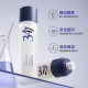 Yiyang 377 whitening lotion suit fade melanin moisturizing repair freckle whitening skin care products suit wholesale