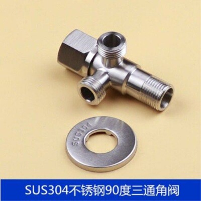 Stainless steel tee Three-way valve Triangle valve Hot and cold Angle valve GM 4 Water valve switch