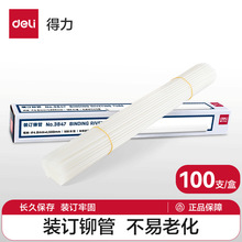 ���{�C�bӆ�C�Ĳġ�����ؔ���bӆ�C͸�������ܟ����z��3847Z�T��