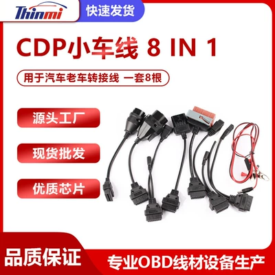 Factory direct for CDP/TCS Avtomobil diaqnostika alətləri