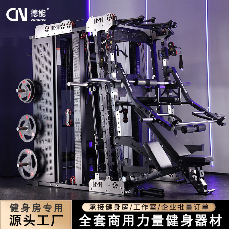 Equipo de gimnasio de pórtico, entrenador integrado doméstico Smith, equipo de gimnasio comercial multifuncional