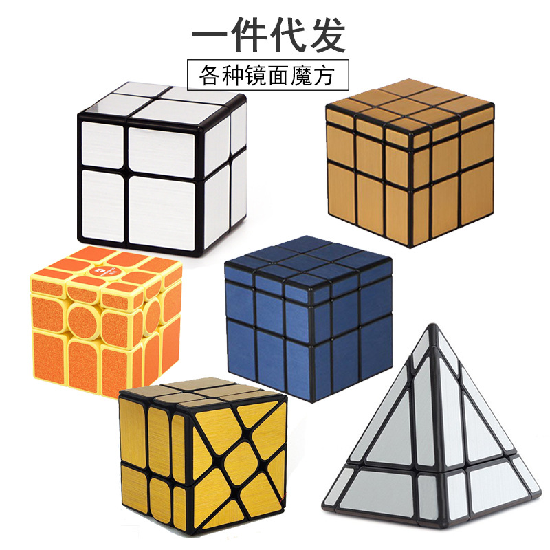 Rubik kubu və mirror pazl kolleksiyası, müxtəlif ölçülü