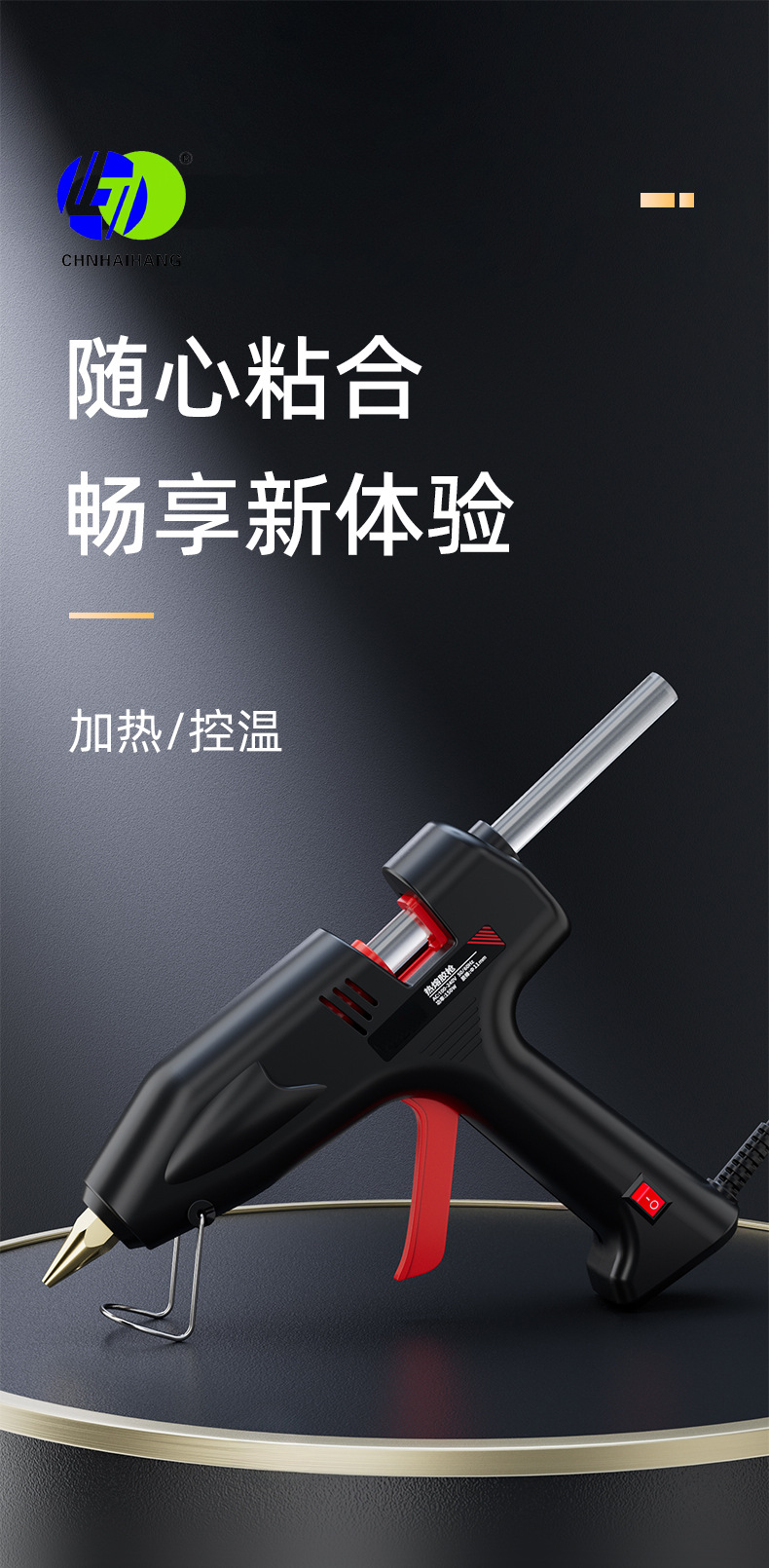 详情页HJ029-1.png