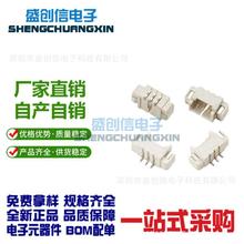 wafer�B����PH1.0-2.54mm�g�����N���N2p-8P����Ӿ����Ӱ��ȫϵ