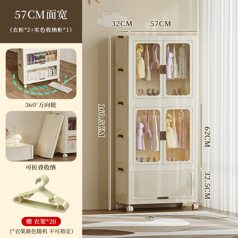 2945 Шкаф двухъярусный 57см + шкаф складной одноярусный белый