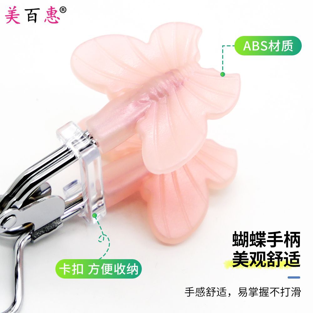 Novice fantasía de color mariposa mango clip de pestañas portátil duradero estampado falso asistente de pestañas con pein roll clip de pestañas