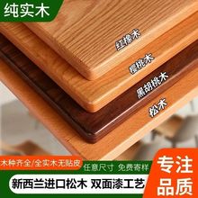 ��ľ��ľ��ľ��ԭľ����������ߴ����֌Ӹ��������һ�����]