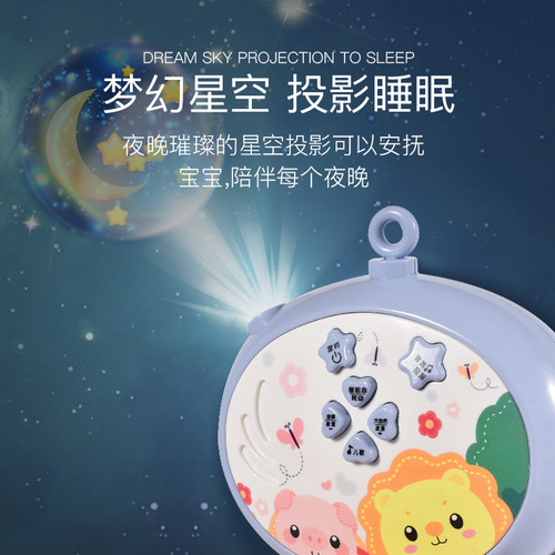 Cross-border newborn baby bed bell 0-1 year old male and female baby toy projection music rotating educational rattle bed bell