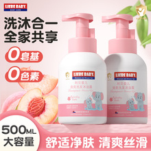 ��ؐ�냺���~ϴ�o��Ʒ����һ�̝��o�w������������ͯϴ�lˮ��ԡ¶