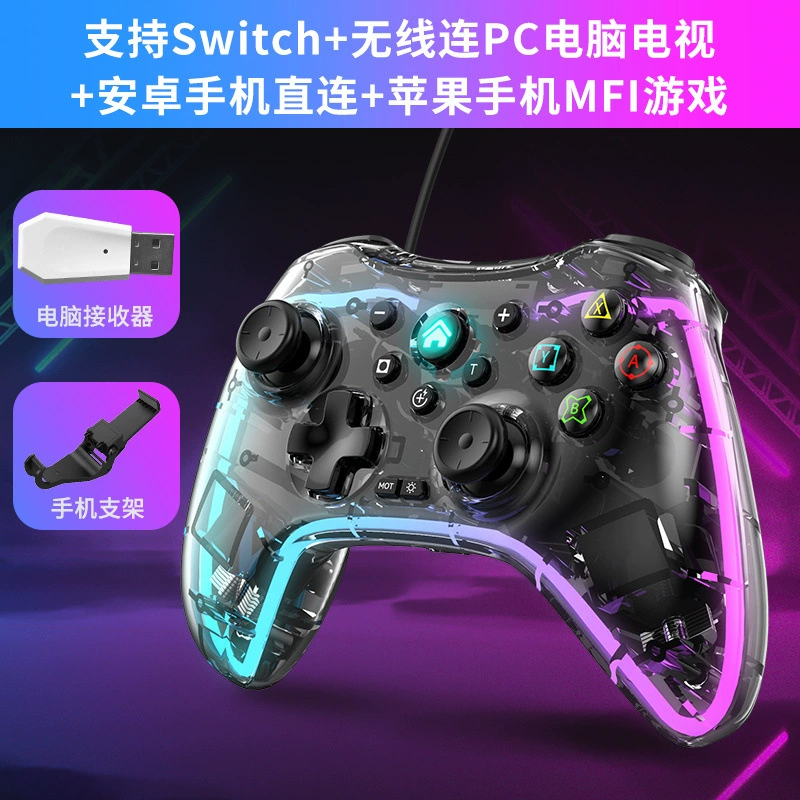 SWITCH transparent RGB glare Bluetooth gamepad computer mobile phone Android locomotive elite Switch handle