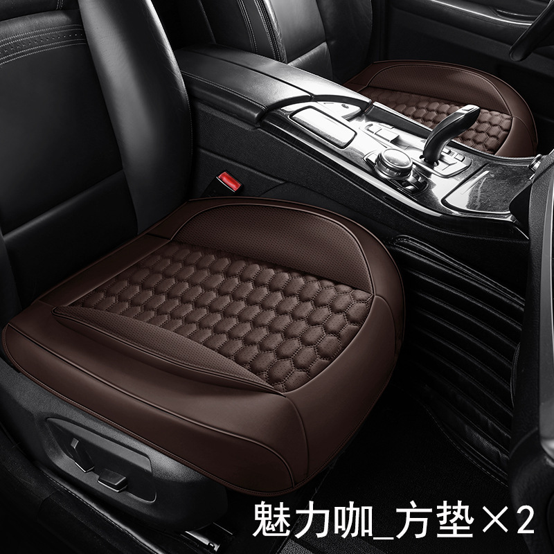 四季通用新型ナッパレザー車用シートクッション3点セット 耐摩耗性穴あきレザー 通気性・防汚性車用シートカバー|undefined