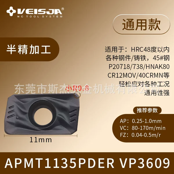 APMT1135PDER VP3609