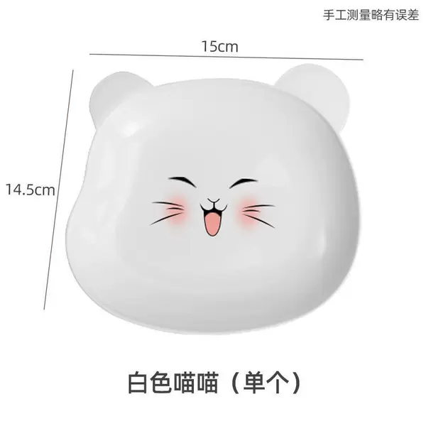 White Meow [Single]