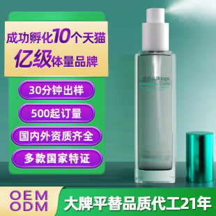 ˬ�wˮ�S��ODM����OEM���ӹ����F���A�aˮ��ˬ�澏�տsë��ˬ�wˮ