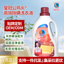 �ʹڹ��u�^ϴ��Һ2.08L�־������Ч���\��������oɫ����