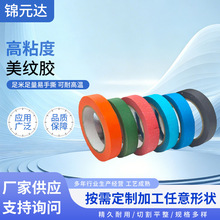 ���N��ɫ���y���z���͸ߜ؟o���z�ڱ�diy�๦�ܲ�ɫ�z�����y���z