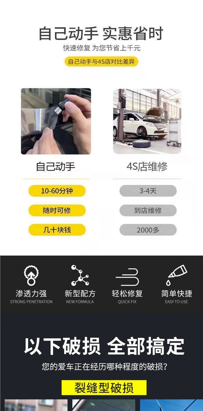Car Glass Crack Repair Liquid Front Windshield Crack Crack Reducer Liquid Repair Tool Repair Glue