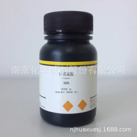 分析试剂;其他化学试剂;其他单质