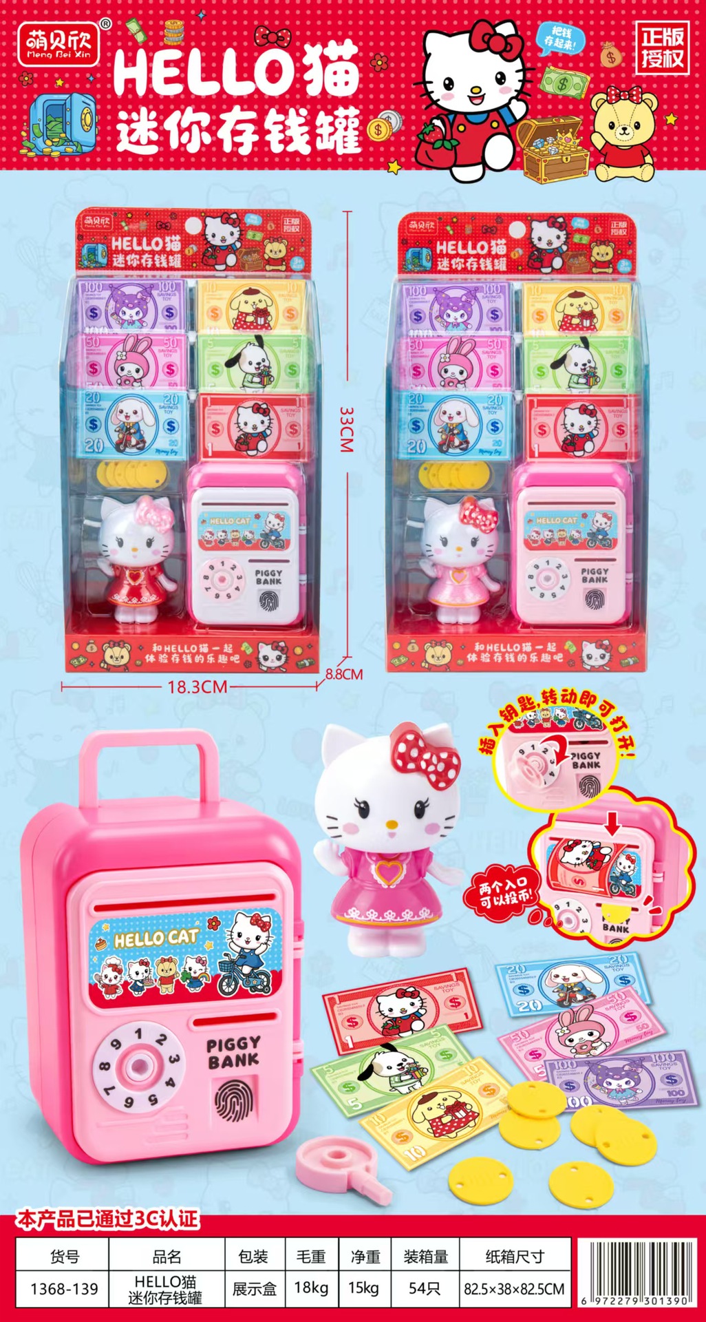 Meng Beixin juego para niños, verduras, bebidas, juguetes de supermercado, mini puerta abierta, refrigerador, juego de cesta de la compra, juguetes femeninos image 77