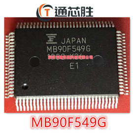 全新 MB90F546G MB90F022C MB90F549G 封装QFP 微控制器MCU 芯片
