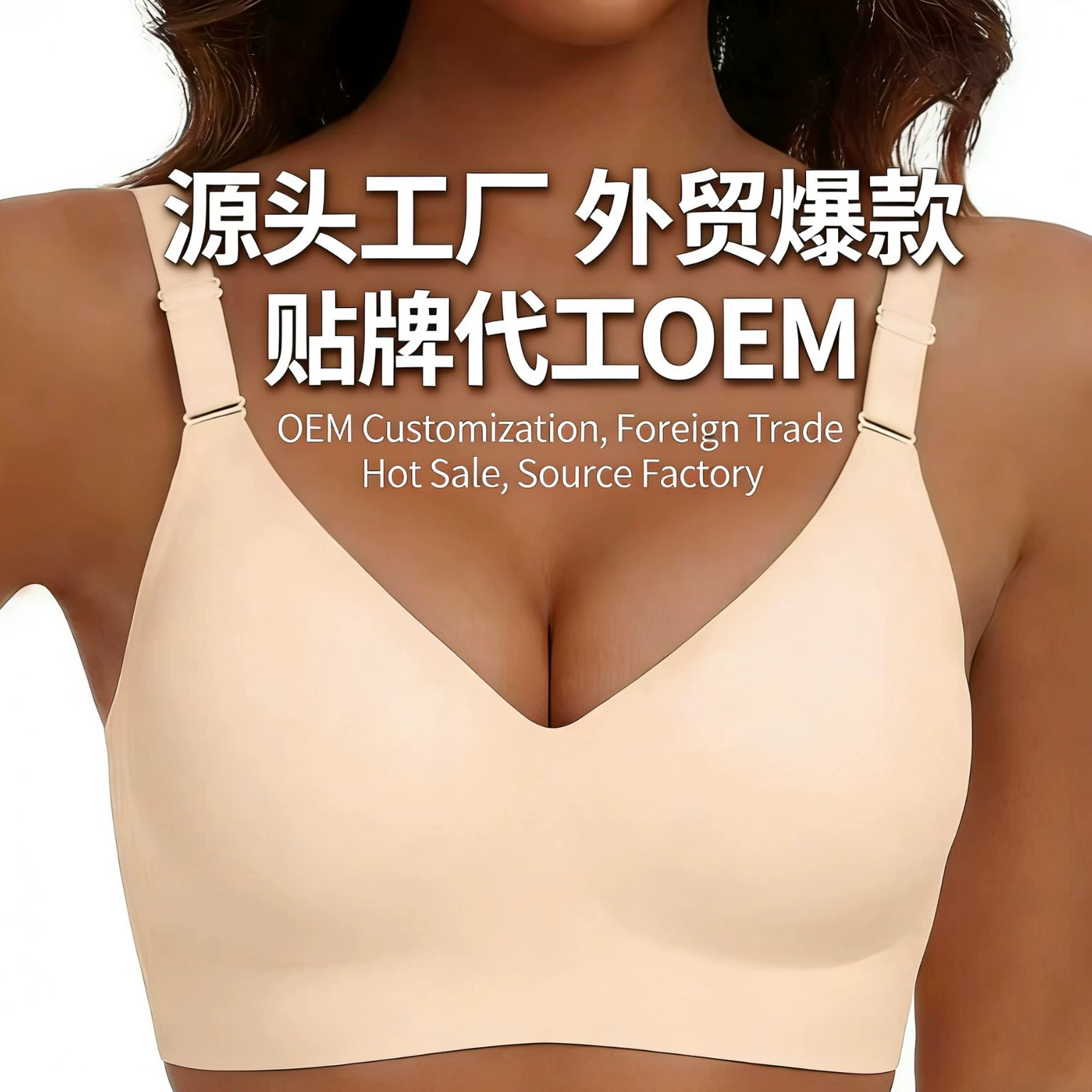 Трансграничное европейское и американское желе Amazon, мягкая поддержка, большая грудь, маленький пуш-ап, большой размер, бесшовный бюстгальтер без ободков, нижнее белье