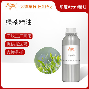 �G�辫�� Green Tea ӡ�Ȯa��ֱ�� �����o������{�� ����܇����