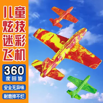 Hot eva hand throw gyroplane foam assembled airplane toys night market stalls children's airplane toys wholesale - ShopShipShake