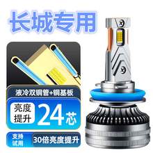 09-10Lǿ܌ýhǰF܇b܇led