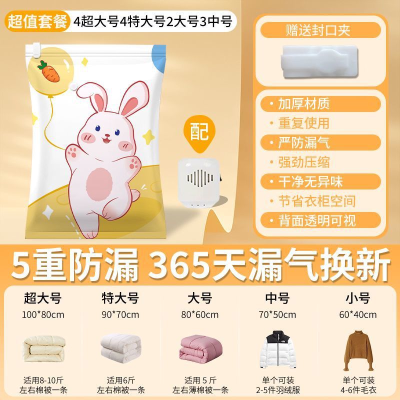 90%가 [4 특대형, 4 특대형, 2 대형, 3 중형] 전원 공급 펌프를 선택합니다.