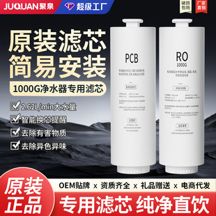 1000G��ˮ�����ö����Vо̼�w�S�蹸PCB�VоRO���B͸Ĥ�Vо��ˮ��