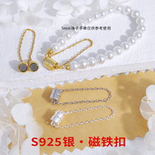S925�y僽�ɫ��朴��F��DIY�ֹ�����ˮ������������B�ӿ����